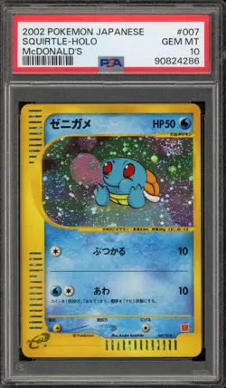 Pokemon 2002 Squirtle McDonald's Japanese Holo Promo #007 PSA 10 Gem Mint - Image 1
