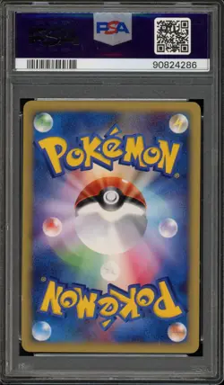 Pokemon 2002 Squirtle McDonald's Japanese Holo Promo #007 PSA 10 Gem Mint - Image 2