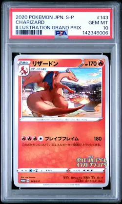 2020 POKEMON JPN S PROMO ILLUSTRATION GRAND PRIX #143 CHARIZARD PSA 10 - Image 1