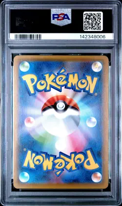 2020 POKEMON JPN S PROMO ILLUSTRATION GRAND PRIX #143 CHARIZARD PSA 10 - Image 2