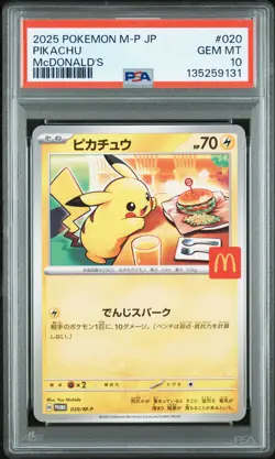2025 POKEMON JAPANESE M-P PROMO MCDONALD'S #020 PIKACHU PSA 10 - Image 1