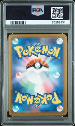 2025 POKEMON JAPANESE M-P PROMO MCDONALD'S #020 PIKACHU PSA 10 - Image 2