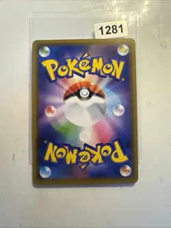 Wishiwashi GX 039/173 SM12a Japanese Holo Pokemon Card - Image 2