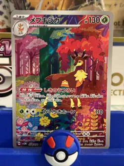 Sawsbuck 074/071 Sv5m: Cyber Judge Holo (Japanese) POKEMON TCG [NM] - Image 1