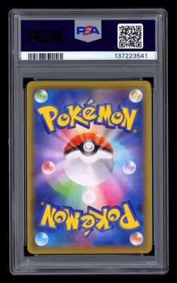 Pikachu 001/025 25th Anniversary Collection Pokemon Japanese PSA 10 - Image 2