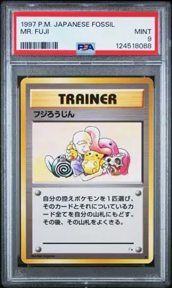 1997 Pokemon Japanese Mystery of Fossils — Mr. FUJI (PSA 9 MINT) — Rare Vintage - Image 1