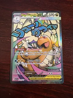 Pokemon TCG Mega Dragonite EX 271/217 Full Art Holo Card Ascended Heroes - Image 1