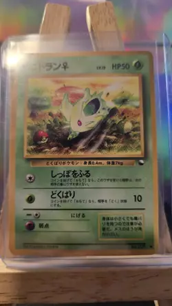 Nidoran f Vending Machine Cards Series 1 (Blue) Regular (Japanese) NM - Image 1