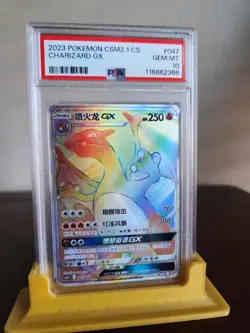 Pokemon Card Charizard GX 047/045 HR CSM2.1C Rainbow S-Chinese PSA 10 GEM MINT - Image 1
