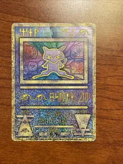 HP/DMG Ancient Mew (Nintedo Error Print) Promotional Card Holo (Japanese) - Image 1
