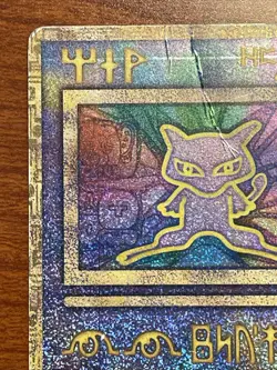 HP/DMG Ancient Mew (Nintedo Error Print) Promotional Card Holo (Japanese) - Image 2