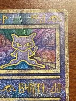 HP/DMG Ancient Mew (Nintedo Error Print) Promotional Card Holo (Japanese) - Image 3