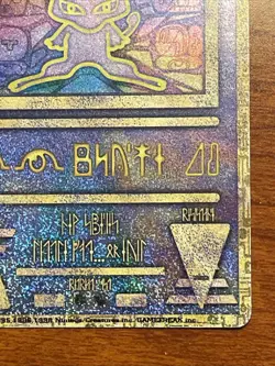HP/DMG Ancient Mew (Nintedo Error Print) Promotional Card Holo (Japanese) - Image 4