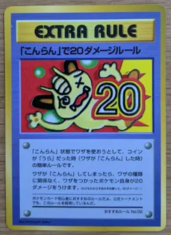 【NM】20 Damage from Confusion Pokemon Card Vending Series 3 Extra Rule From Japan - Image 1