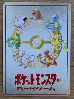 【NM】20 Damage from Confusion Pokemon Card Vending Series 3 Extra Rule From Japan - Image 2