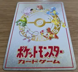 【NM】20 Damage from Confusion Pokemon Card Vending Series 3 Extra Rule From Japan - Image 4