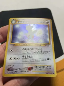 NM Togetic No.176 Holo Japanese Neo Genesis - Vintage Pokemon Card Free Shipping - Image 3