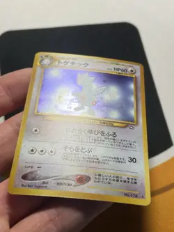 NM Togetic No.176 Holo Japanese Neo Genesis - Vintage Pokemon Card Free Shipping - Image 4