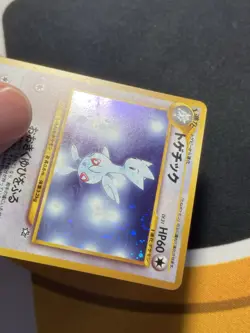 NM Togetic No.176 Holo Japanese Neo Genesis - Vintage Pokemon Card Free Shipping - Image 5