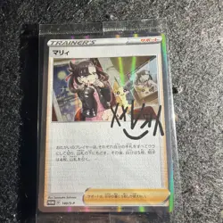 Sealed Marnie 140/S-P Promo Trainer Card Collection Japanese - Image 1
