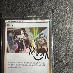 Sealed Marnie 140/S-P Promo Trainer Card Collection Japanese - Image 3