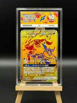 Greninja & Zoroark GX - 223 UR - Tag Team All Stars - ACE 10 - Japanese Pokemon - Image 1
