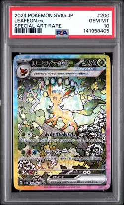 2024 POKEMON JPN SV8A-TERASTAL FEST EX SPECIAL ART RARE #200 LEAFEON EX PSA 10 - Image 1