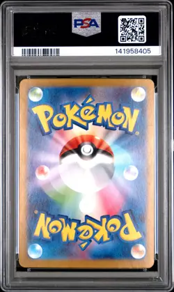 2024 POKEMON JPN SV8A-TERASTAL FEST EX SPECIAL ART RARE #200 LEAFEON EX PSA 10 - Image 2
