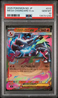 2025 POKEMON JPN M2-INFERNO X #013 MEGA CHARIZARD X EX PSA 10 - Image 1