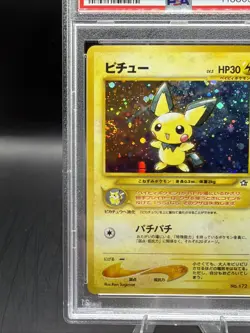 2000 Pokemon Japanese Neo Pichu Holo Rare PSA 8 MINT PSA SWIRL - Image 2