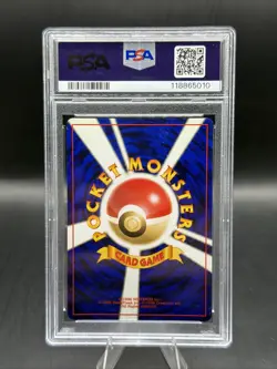 2000 Pokemon Japanese Neo Pichu Holo Rare PSA 8 MINT PSA SWIRL - Image 3