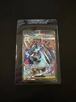 Pokemon TCG Mega Charizard X ex & Oricorio EX - MEP023/24 UPC - Sealed Promos - Image 2