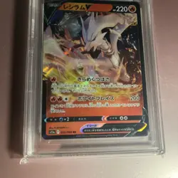 2022 POKEMON JAPANESE SWSH INCANDESCENT ARCANA RESHIRAM V #15 BGS 10 BLACK LABEL - Image 3