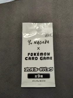 Sealed Yu Nagaba Eevee Pack Eeveelutions Japanese Pokemon Promo - Image 1
