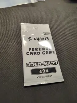 Sealed Yu Nagaba Eevee Pack Eeveelutions Japanese Pokemon Promo - Image 2