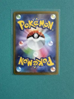 Pokemon TCG Japanese Naveen SR 106/080 Nihil Zero M3 2026 - Image 2