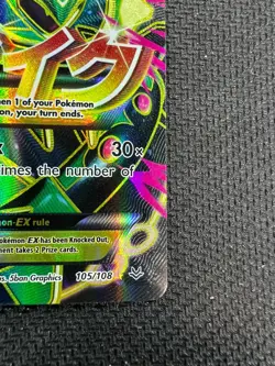Pokemon M Rayquaza EX 105/108 XY Roaring Skies (Full Art) - Image 5