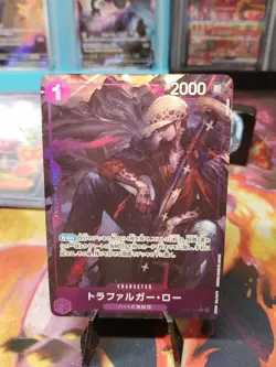 One Piece Japanese Emperors in the New World OP09-069 Trafalgar D. Law PARALLEL - Image 1