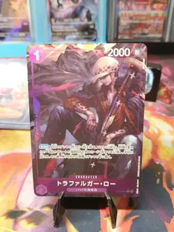 One Piece Japanese Emperors in the New World OP09-069 Trafalgar D. Law PARALLEL - Image 2