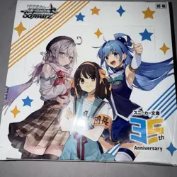 Weiss Schwarz: Kadokawa Sneaker Bunko Vol.2 Booster Box 12pcs / Bushiroad - Image 1