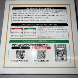Weiss Schwarz: Kadokawa Sneaker Bunko Vol.2 Booster Box 12pcs / Bushiroad - Image 2