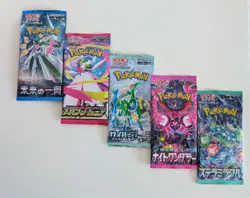5 x Different Japanese Pokemon Booster Packs Pokemon Cards Sealed - Image 2