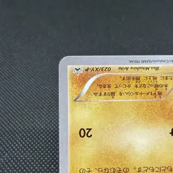 Diglett 023/XY-P Promo Gym Pack 2014 HP50 Japanese Pokemon Card #0C36 - Image 5