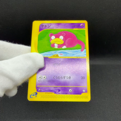 Slowpoke 004/T Promo Trainers Vol. 15 magazine 2002 Japanese Pokemon Card #BE16 - Image 2