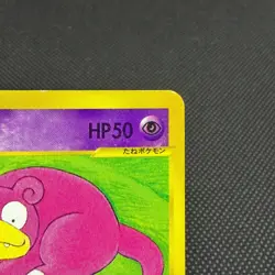 Slowpoke 004/T Promo Trainers Vol. 15 magazine 2002 Japanese Pokemon Card #BE16 - Image 3