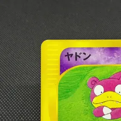 Slowpoke 004/T Promo Trainers Vol. 15 magazine 2002 Japanese Pokemon Card #BE16 - Image 4