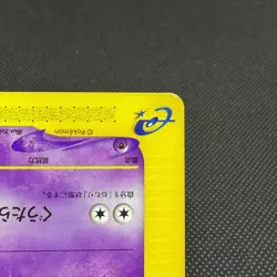 Slowpoke 004/T Promo Trainers Vol. 15 magazine 2002 Japanese Pokemon Card #BE16 - Image 5