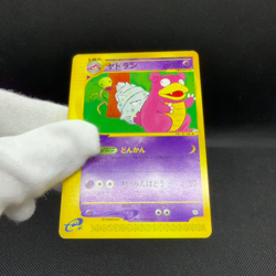 Slowbro 005/T Promo Trainers Vol. 15 Magazine 2002 Japanese Pokemon Card #BE17 - Image 2