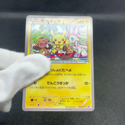 Pikachu 154/XY-P Promo 7-Eleven Limited Bento Box Japanese Pokemon Card #E560 - Image 2