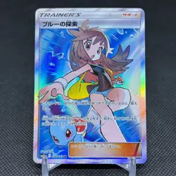 Green's Exploration 196/173 SR Tag All Stars SM12a Japanese Pokemon Card #0BB0 - Image 1